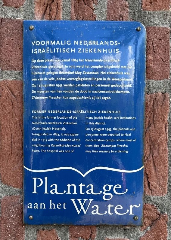 Former Dutch-Jewish Hospital Marker image. Click for full size.