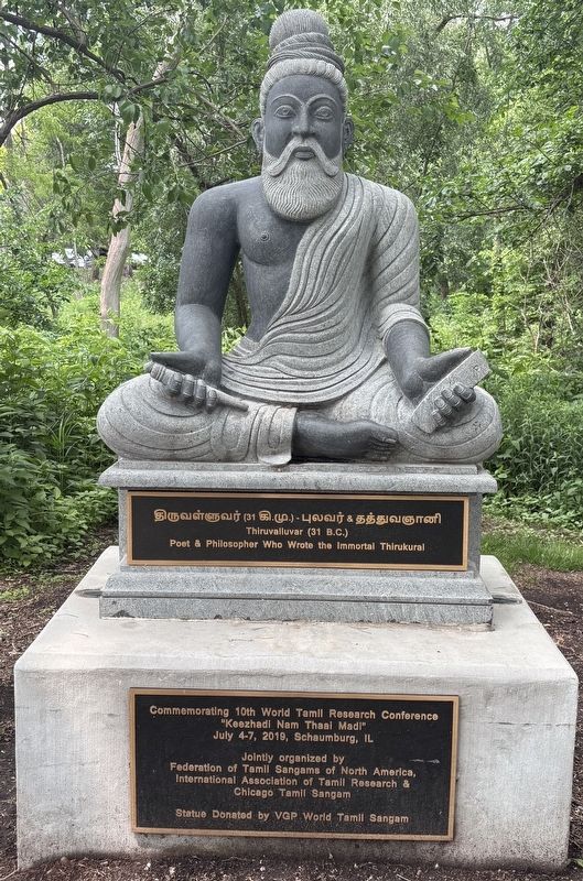 Thiruvalluvar Marker image. Click for full size.