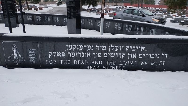 An Eternal Memorial. Click for full size. An Eternal Memorial image. Click for full size.
