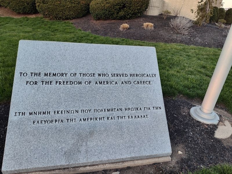 America and Greece Veterans Memorial Marker image. Click for full size.