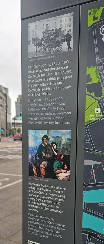 Cé Andarsan / Anderson’s Quay Marker. Click for full size. Cé Andarsan / Anderson’s Quay Marker image. Click for full size.