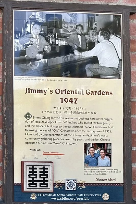 Jimmy's Oriental Gardens Marker. Click for full size. Jimmy's Oriental Gardens Marker image. Click for full size.