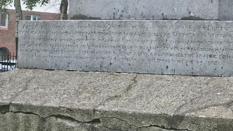 Éire 1798 Memorial Marker, Side Two. Click for full size. Éire 1798 Memorial Marker, Side Two image. Click for full size.