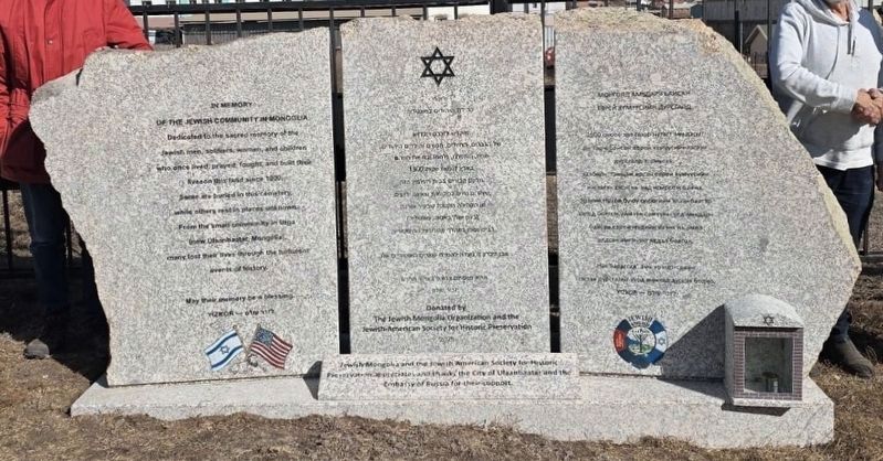 In Memory of the Jewish Community in Mongolia Marker. Click for full size. In Memory of the Jewish Community in Mongolia Marker image. Click for full size.