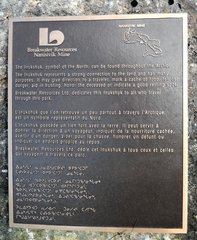 The Inukshuk Marker. Click for full size. The Inukshuk Marker image. Click for full size.