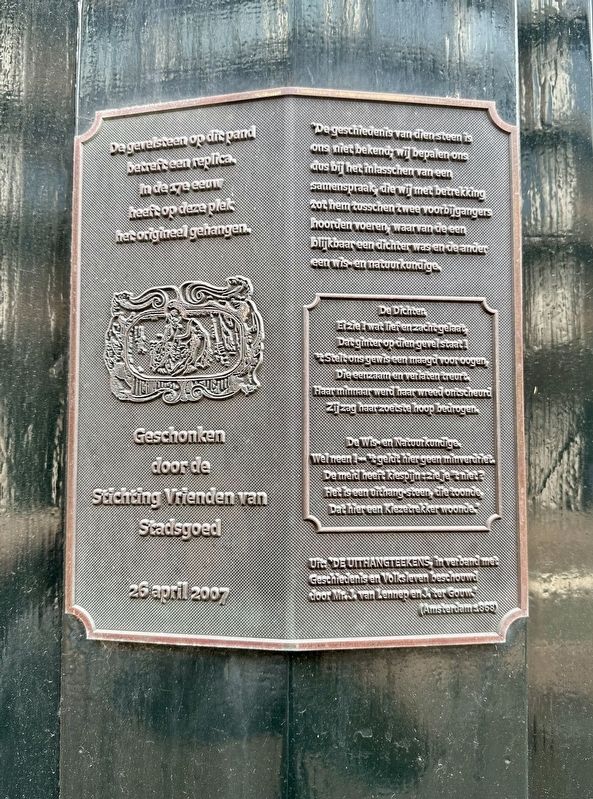 De Gevelsteen / The Gable Stone Marker. Click for full size. De Gevelsteen / The Gable Stone Marker image. Click for full size.