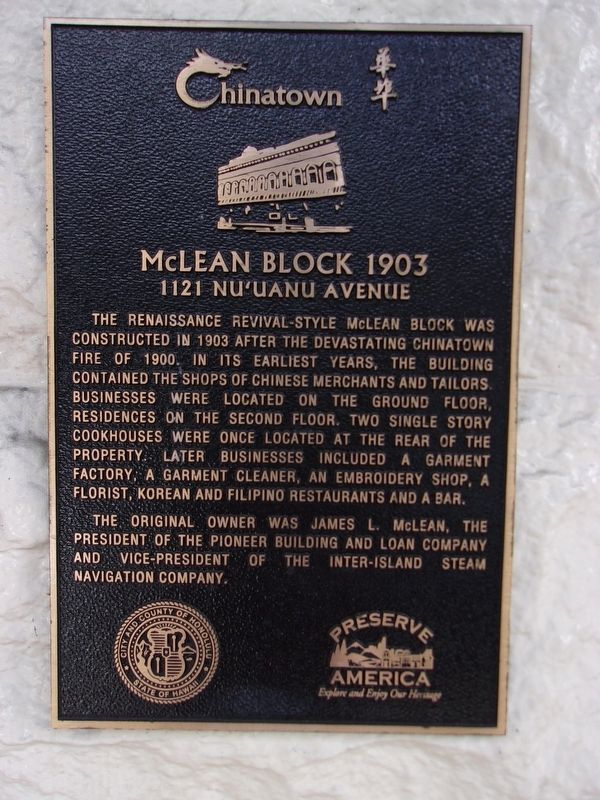 McLean Block 1903 Marker. Click for full size. McLean Block 1903 Marker image. Click for full size.