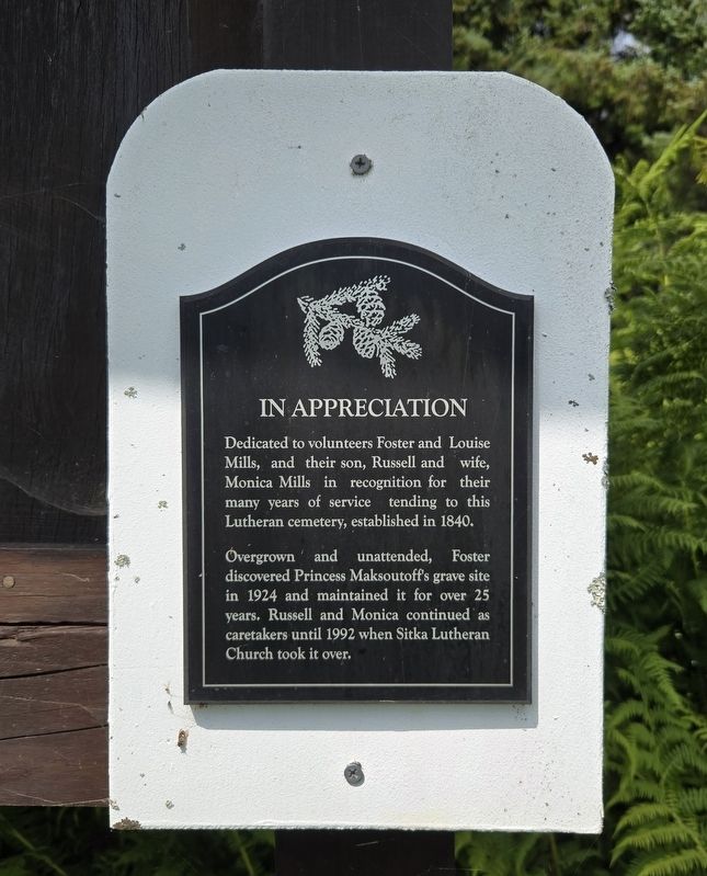In Appreciation Marker. Click for full size. In Appreciation Marker image. Click for full size.