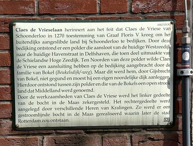 Claes de Vrieselaan Marker image. Click for full size.