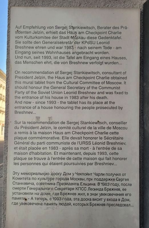 Brezhnev Memorial Plaque Marker image. Click for full size.
