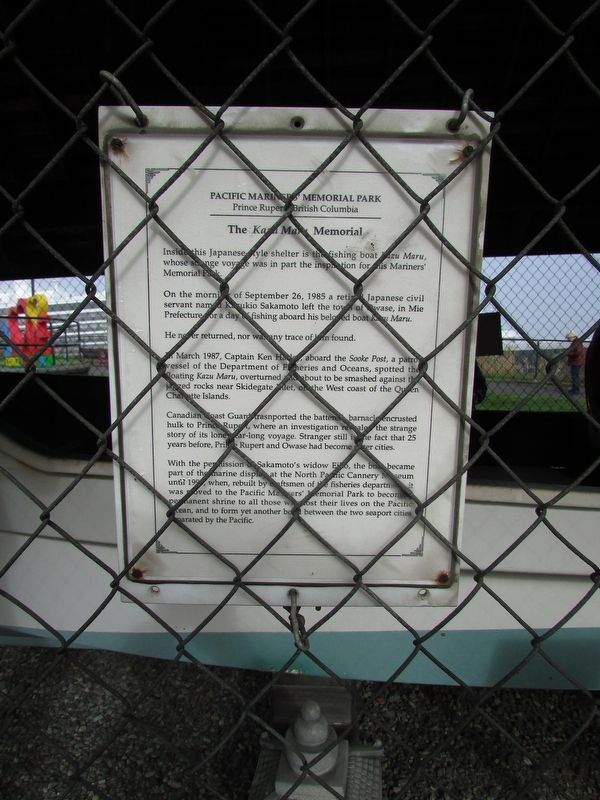 The Kazu Maru Memorial Marker. Click for full size. The Kazu Maru Memorial Marker image. Click for full size.