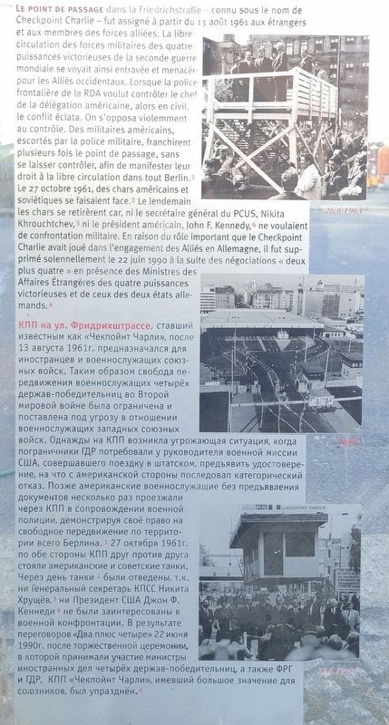 Checkpoint Charlie Marker - French and Russian text. Click for full size. Checkpoint Charlie Marker - French and Russian text image. Click for full size.