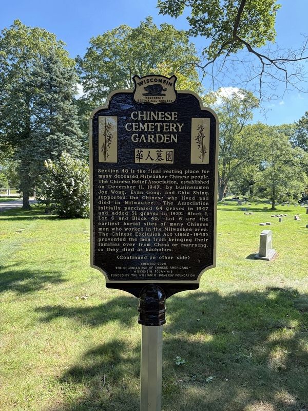 Chinese Cemetery Garden Marker, Side One. Click for full size. Chinese Cemetery Garden Marker, Side One image. Click for full size.