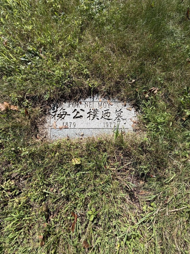 Chinese Cemetery Garden Marker. Click for full size. Chinese Cemetery Garden Marker image. Click for full size.