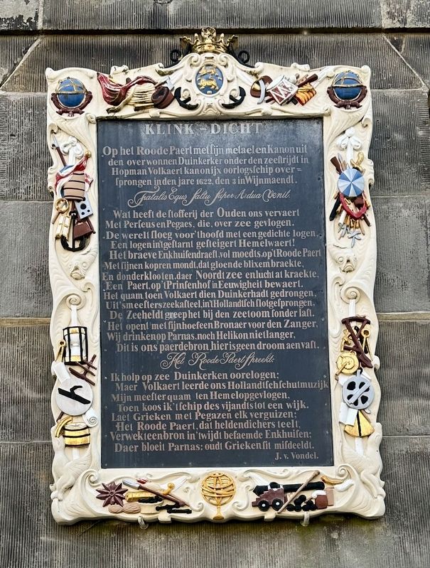 Poem by Vondel describing the capture of the cannon. Click for full size. Poem by Vondel describing the capture of the cannon image. Click for full size.