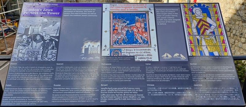 London’s Jews Protect the Tower Marker. Click for full size. London’s Jews Protect the Tower Marker image. Click for full size.