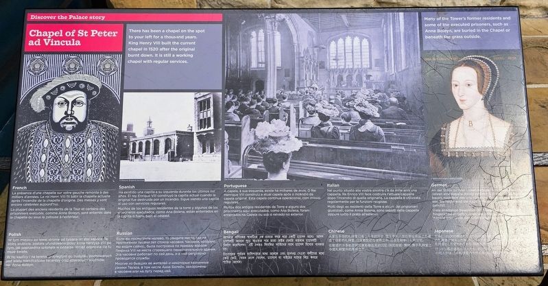 Chapel of St Peter ad Vincula Marker. Click for full size. Chapel of St Peter ad Vincula Marker image. Click for full size.