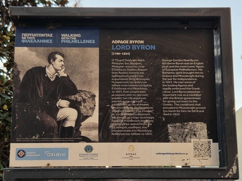 Λόρδος Βύρων / Lord Byron Marker. Click for full size. Λόρδος Βύρων / Lord Byron Marker image. Click for full size.
