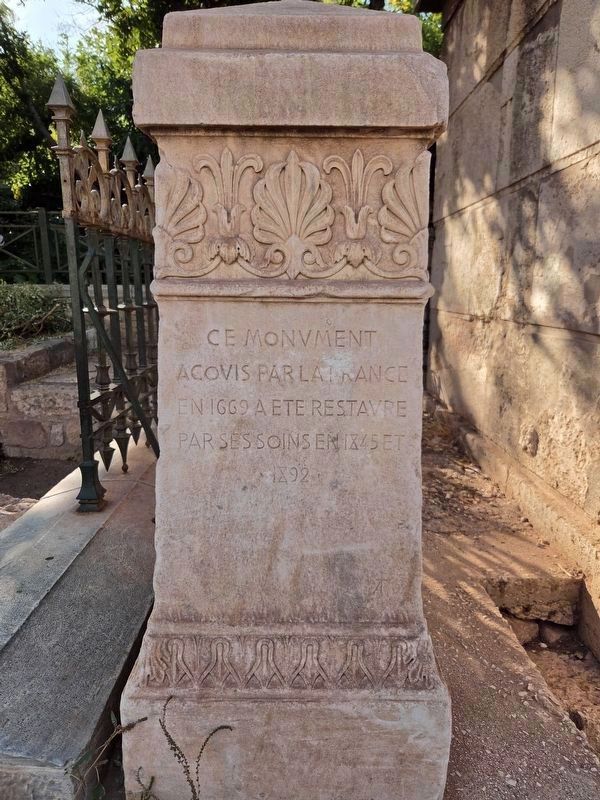 Monument of Lysikrates - French Marker. Click for full size. Monument of Lysikrates - French Marker image. Click for full size.