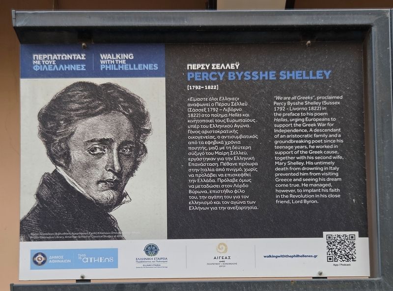 Πέρσυ Σέλλεϋ / Percy Bysshe Shelley Marker. Click for full size. Πέρσυ Σέλλεϋ / Percy Bysshe Shelley Marker image. Click for full size.