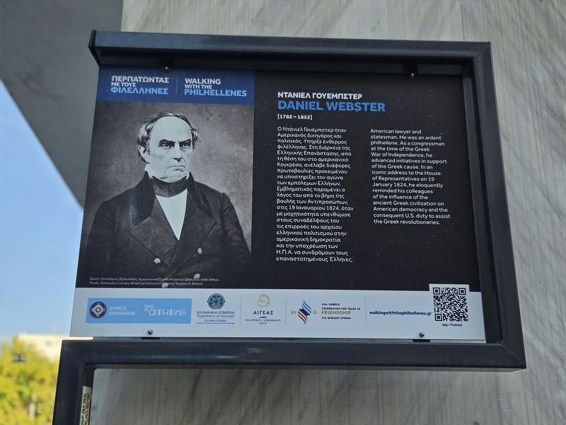 Ντ. Γουέμπστερ / Daniel Webster Marker. Click for full size. Ντ. Γουέμπστερ / Daniel Webster Marker image. Click for full size.