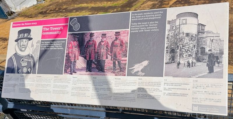 The Tower's Community Marker. Click for full size. The Tower's Community Marker image. Click for full size.