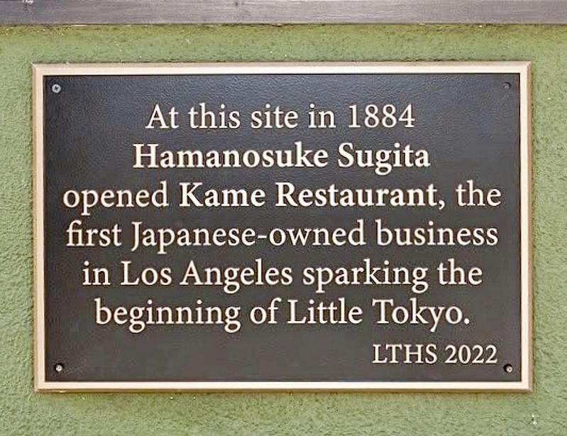 Kame Restaurant Marker. Click for full size. Kame Restaurant Marker image. Click for full size.