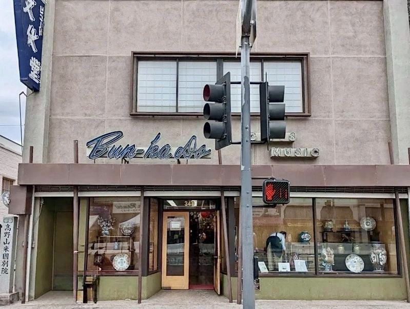 Kame Restaurant Building. Click for full size. Kame Restaurant Building image. Click for full size.