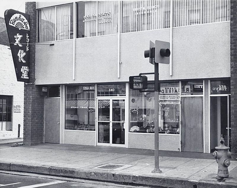 Kame Restaurant Building. Click for full size. Kame Restaurant Building image. Click for full size.