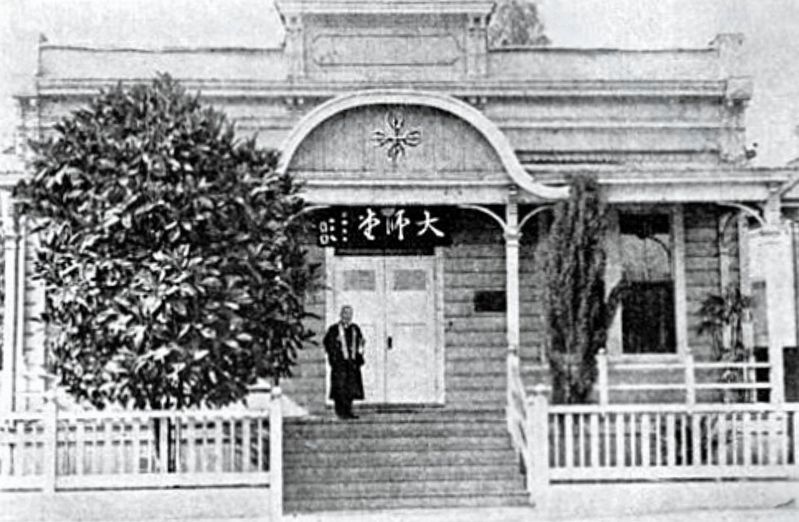 Rev. Shutai Aoyama at the original Koyasan Temple image. Click for full size.